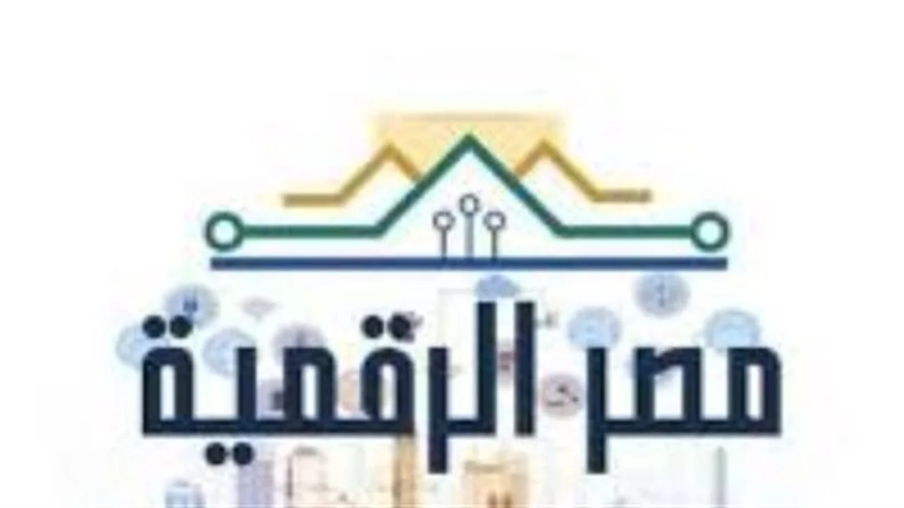 7 خدمات تموينية.. بوابة مصر الرقمية تتيح استخراج بدل الفاقد وضم الأفراد مجددًا